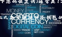 tiaoti选择最合适的硬件冷钱包：您值得信赖的数