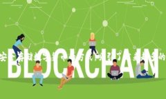 冷钱包是怎样产生利润在数字货币的世界中，安