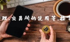 要将Tokenim转入LUNA，实际上这个过程涉及到加密货