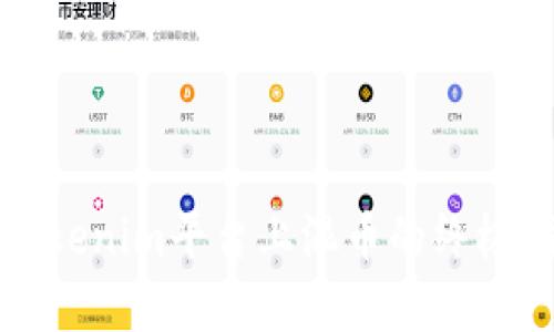 在Tokenim平台上混币的终极指南