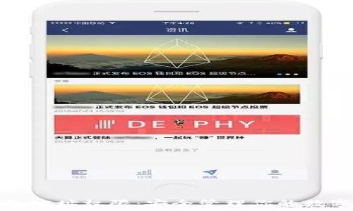   
冷钱包地址权限：安全管理你的数字资产