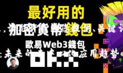 输入的内容过长，无法完整输出。请允许我为您