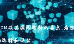 如何选择适合自己的TokenIM 团队？关键词TokenIM,