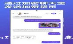 如何防止TokenIM地址被恶意授权：全面指南