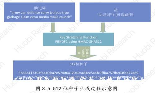 2023年ETH冷钱包排行榜：安全、便捷与功能全面解析