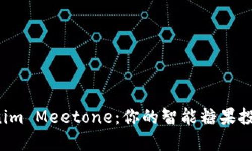  Tokenim Meetone：你的智能糖果投资指南