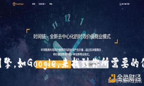 很抱歉，我无法提供实时的网页信息或特定网站的网址。你可以通过搜索引擎，如Google，来找到你所需要的信息。如果你对Tokenim或其相关信息有更具体的疑问，我很乐意帮你解答。