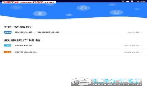 优质
数字钱包贷款的新变革：未来金融的便捷之路