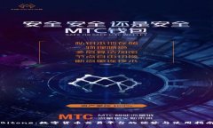 Bitone：数字货币交易平台的优势与使用指南