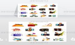 808Pay钱包：充值支持的平台及使用指南