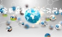 如何解决苹果冷链钱包下载不了怎么办的问题/苹