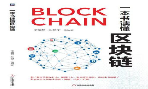 思考一个且的

如何使用Tokenim创建山寨币钱包：一步步指南