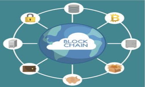   如何将TokenIM转换为现金：完整指南 / 

 guanjianci TokenIM提现, TokenIM教程, 加密货币提现, TokenIM操作 /guanjianci 

什么是TokenIM？
TokenIM是一种非常流行的加密货币钱包，支持多种加密货币的存储、交易和管理。它提供了便捷的用户界面和安全的存储解决方案，使用户能够轻松管理他们的数字资产。TokenIM不仅仅是一款钱包，还提供了多种功能，包括交易所接入，使用户能够更方便地进行加密货币的交易。

在TokenIM中，用户可以进行充值、交易和提现等操作。提现是将TokenIM中的加密货币转换为法定货币的过程，这通常是用户进入加密货币市场后最关心的问题之一。了解如何安全高效地进行提现，将帮助用户更好地利用他们在TokenIM中的资产。

TokenIM提现的基本流程
提现的过程通常包括几个步骤，以下是一般的基本流程：
1. **登录账户**：用户首先需要登录到他们的TokenIM账户。确保使用安全的网络连接和设备。
2. **选择提现选项**：在主界面上，用户需要找到并点击“提现”选项。这通常在钱包或资产管理的页面中。
3. **选择提现方式**：用户会被要求选择提现的方式。通常，这可能包括银行转账、支付平台或者其他加密货币交易所的提现选项。
4. **输入提现金额和账户信息**：用户需要输入要提现的金额，并提供接收账户的信息，包括账户名、IBAN等。
5. **确认交易**：在输入所有必要的信息后，用户需要确认提现请求。此时系统可能会要求用户进行安全验证，确保提现操作的安全性。
6. **等待处理**：提现申请提交后，用户需要耐心等待。通常，提现会在一定的时间内处理完成，具体时间会因提现方式和平台而异。

TokenIM提现的注意事项
在进行提现操作时，用户需要注意以下几点：
1. **手续费**：大部分平台在提现时会收取一定的手续费，用户需要提前了解相关费用。
2. **提现最低金额**：TokenIM可能会设定一个最低的提现金额，确保用户是符合条件后再进行提现。
3. **安全性**：在进行提现时，请确保你使用的是安全的互联网连接，例如避免在公共Wi-Fi上进行金融交易。
4. **时间**：不同的提现方式处理时间不同，用户应详细了解所选方式的预计处理时间，以便合理安排资金使用。

如何选择合适的提现方式？
选择提现方式时，用户可以考虑以下因素：
1. **提现速度**：某些提现方式会较快到账，例如比特币提现可能相对较慢，而法定货币通过银行转账会更久。
2. **手续费**：不同的提现方式可能会收取不同的手续费，选择费用较快的方式更为经济。
3. **可用性**：并不是所有的提现方式在每个国家都可用，用户需要确认所选方式是否可用以及其可操作性。

提现时常见的问题及解决方案
在提现过程中，用户可能会遇到各种问题，例如提现失败、提现延迟等。以下是一些常见问题及相应的解决方案：
1. **提现失败**：可能由于输入的信息不正确，如账户信息错误，用户应仔细检查填写的信息。
2. **提现延迟**：有时由于网络拥堵或平台处理问题，提现可能被延迟。如果超过预期时间仍未到账，用户应及时联系TokenIM客服。
3. **安全验证问题**：若出现安全验证的成问题，用户需要提升验证信息的准确性或更换网络连接后重试。

总结与建议
TokenIM作为一个安全且功能强大的加密货币钱包，提现过程虽然简单，但在操作时仍需谨慎。了解提现流程、注意事项和常见问题的解决方案，能够帮助用户更顺利地进行提现。建议用户在进行任何操作之前，先仔细查阅TokenIM的官方文档，获取最新的信息和指引。

总的来说，通过对TokenIM接口的深入理解，用户将能够充分享受其提供的服务，并在加密货币的世界中游刃有余。

相关问题
1. **TokenIM支持哪些提现方式？**
2. **提现的最低金额是多少？**
3. **提现会不会受到地域限制？**
4. **如何处理提现失败问题？**
5. **在提现过程中如何确保账户安全？**
6. **TokenIM的手续费标准是什么？** 

如需更深入的讨论，请随时提问！