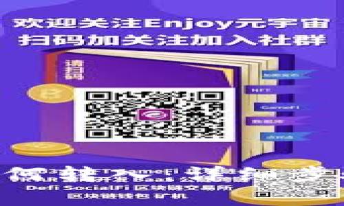 THB冷钱包如何转入：详细步骤和注意事项