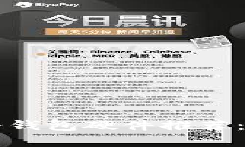 国外最受欢迎的冷钱包硬件推荐：保护你的加密资产