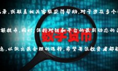   火币提币到Tokenim选择哪个链最优解？ /  guanji