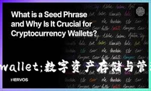 Tokenim与Tjwallet：数字资产存储与管理的最佳选择