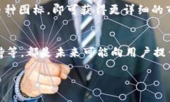 详细介绍在现代数字货币的世界中，钱包是用户