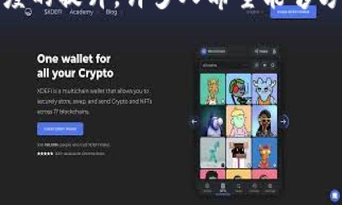 详细介绍

在全球化的金融环境中，数字资产的流通受到越来越多的关注。Tokenim作为一种新兴的数字资产，一直以来都是投资者和技术爱好者关注的焦点。随着其认可度的提升，许多人希望能够方便地下载Tokenim以方便交易和使用。在这篇文章中，我们将详细探讨Tokenim的相关信息，以及如何安全有效地下载Tokenim，从而帮助用户获取所需的信息。



如何安全有效地下载Tokenim：海外用户的完整指南