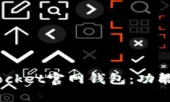 全面解析TokenPocket官网钱包：功能、优势与使用指