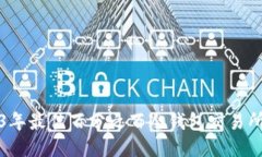 2023年最佳百分之百冷钱包交易所推荐