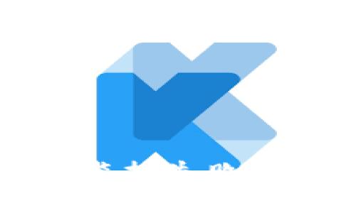 比太钱包冷钱包监控失败的原因及解决方案