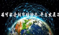 在这个话题上，Tokenim是否发行了代币这一问题有