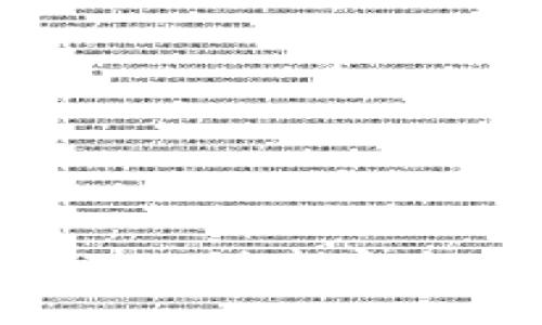 如何使用Python创建安全的BTC冷钱包