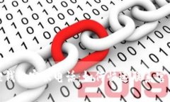 小狐狸钱包客服电话：如何快速联系官方支持