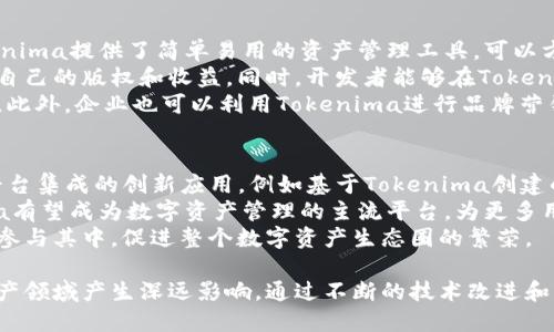 abioti苹果Tokenima：区块链技术与数字资产的未来/abioti  
苹果, Tokenima, 区块链, 数字资产/guanjianci

引言  
近年来，区块链技术以其去中心化、公开透明的特点，逐渐引起了大众和企业的关注。作为一个科技巨头，苹果在数字资产和区块链领域的探索吸引了诸多目光。本文将深入探讨苹果Tokenima的概念及其对区块链和数字资产的影响。

何为Tokenima？  
Tokenima是一个结合了区块链技术的数字资产平台。通过Tokenima，用户可以创建、管理和交易各类数字资产。苹果作为创新者，结合Tokenima的功能，意图推动新的商业模式和用户体验。  
Tokenima的核心在于去中心化的设计，使用户能够在无中介的环境下进行安全、快速的交易。此外，Tokenima还允许用户对数字资产进行定制，以满足不同用户的需求。

苹果在Tokenima中的角色  
苹果的参与为Tokenima增添了强大的技术支持与市场影响力。首先，苹果在硬件和软件领域的优势为Tokenima提供了理想的运行环境。其次，苹果现有的生态系统可以助力Tokenima的推广和用户采纳，使其更快速地进入市场。  
苹果还致力于用户的隐私保护，Tokenima也将秉承这一原则，在确保交易的安全性和私密性的基础上，推动区块链技术的应用发展。

Tokenima的潜在应用场景  
Tokenima的推出为多个行业的数字资产交易带来了新的机遇。比如，当涉及到数字产品的销售时，Tokenima可以制作独特的代币，确保产品的真实性和稀缺性。  
另外，在艺术品、音乐作品等领域，Tokenima也将发挥其优势。艺术家可以通过Tokenima创建数字艺术品，通过区块链进行版权保护、交易，从而确保其收益。这种新的商业模式对于创作者来说尤为重要。

社区和技术支持  
Tokenima不仅依赖于技术创新，还重视社区建设。用户能够在Tokenima上参与到项目的设计与发展中，提出自己的需求与建议。这样的反馈机制能够促进Tokenima的持续改进与。  
同时，苹果的技术团队将为Tokenima提供强有力的支撑，确保平台的稳定性与安全性，为用户提供优质的体验。

未来展望  
随着技术的不断进步，Tokenima的未来发展潜力巨大。苹果的参与将进一步推动这一平台的普及和应用可能性。面对不断变化的市场需求，Tokenima也需不断，以适应用户的多样化需求。  
从长远来看，Tokenima可能会引领新的数字资产生态，与苹果的其他产品及服务形成紧密的联动效应，构建全新的商业模式。

结论  
苹果Tokenima以其创新的区块链理念，正在向数字资产的未来迈进。通过整合苹果的技术与市场优势，Tokenima将为用户提供安全、便捷的数字资产管理方式。无论是个人用户还是企业机构，都能在这一平台上找到新的机会。

常见问题解答  
以下是关于苹果Tokenima的六个常见问题及其详细解答，帮助用户更深入地理解这一平台及其潜力。

问题一：Tokenima具体是如何工作的？  
Tokenima的运作方式基于区块链技术，通过分布式账本实现交易。每个用户在平台上都有一个数字钱包，可以存储及管理各类数字资产。所有交易都会被记录在区块链上，确保其透明性与安全性。  
用户可以通过Tokenima创建自己的代币，这些代币可以代表各种资产类型，如音乐、艺术品、游戏道具等。代币的创建过程简单易懂，用户在平台上填写相关信息后，即可完成创建。  
在使用过程中，Tokenima会对交易进行加密保护，用户的隐私得以维护。同时，Tokenima的去中心化特性也保证了用户可以在无第三方干预的情况下自由交易。这一系统的设计使得用户的体验不仅便捷，也极具安全性。

问题二：苹果为什么选择参与Tokenima？  
苹果选择参与Tokenima主要是看中了区块链技术的潜力以及它在数字资产管理中的应用空间。数字资产的增长趋势以及用户对安全、透明交易的需求，为苹果提供了新的业务增长点。  
此外，区块链技术的去中心化特性与苹果一贯强调的用户隐私保护理念相契合。在Tokenima平台上，用户的信息和交易记录将得到更好的保护，减少数据泄露风险。  
通过Tokenima，苹果还能够拓展自身的生态系统，鼓励开发者和内容创作者探索新的商业模式。这样的生态整合，将使苹果在技术创新与市场占有率上实现双赢。

问题三：Tokenima与其他数字资产平台的区别是什么？  
Tokenima与其他数字资产平台的最大区别在于其与苹果生态系统的深度整合。这种独特的定位使其能够充分利用苹果的技术优势，为用户提供更优质的服务。  
另外，Tokenima在用户体验上的设计也是其一大亮点。用户在使用Tokenima时无需具备深厚的技术背景，平台提供的友好界面使得资产管理变得简单且易于上手。  
同时，Tokenima的去中心化设计也与其他平台形成鲜明对比。在许多传统平台中，用户需依赖中介进行交易，而Tokenima则允许用户直接进行交易，节省成本并提升交易效率。

问题四：如何安全使用Tokenima？  
使用Tokenima时，用户应遵循一些基本的安全操作规程。首先，建议用户启用双重验证功能，确保账户的安全性。其次，用户应该定期更新密码，并避免在公共网络下进行交易。  
此外，用户应保持对所使用设备的安全防护，及时更新系统和应用程序，以抵御潜在的网络攻击。最后，用户在进行交易时，应仔细核实交易对方的身份，确保交易的安全性。  
Tokenima平台本身也有多项安全措施，例如使用加密技术保护用户数据，实时监测可疑活动等，以降低用户资产被盗风险。

问题五：Tokenima适合哪些类型的用户？  
Tokenima适合各种类型的用户，包括个人用户、艺术家、开发者以及企业。对于个人用户，Tokenima提供了简单易用的资产管理工具，可以方便地进行交易和投资。  
艺术家和内容创作者也能从Tokenima中受益，他们可以利用平台创建和交易数字作品，保护自己的版权和收益。同时，开发者能够在Tokenima的基础上，构建自己的应用或服务，与其他用户创造更多价值。  
对于企业来说，Tokenima提供的数字资产解决方案可以帮助他们提高交易效率，探索新市场。此外，企业也可以利用Tokenima进行品牌营销，吸引更多用户参与其中。

问题六：Tokenima的未来发展趋势如何？  
随着区块链技术的快速发展，Tokenima的未来充满机遇。预计未来将出现更多与Tokenima平台集成的创新应用，例如基于Tokenima创建的虚拟现实体验，或与智能合约结合的新型商业模式。  
同时，Tokenima将继续用户体验，不断拓展其功能，满足不断变化的市场需求。未来，Tokenima有望成为数字资产管理的主流平台，为更多用户提供服务。  
通过与苹果的深度合作，Tokenima的市场影响力将持续扩大，吸引越来越多的用户与开发者参与其中，促进整个数字资产生态圈的繁荣。

综上所述，苹果在Tokenima的参与不仅推动了自身的商业创新，也将对整个区块链和数字资产领域产生深远影响。通过不断的技术改进和市场探索，Tokenima将引领用户进入一个新的数字资产时代。