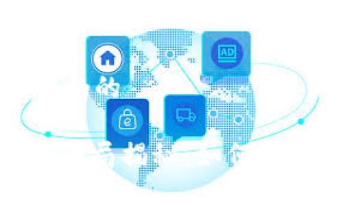 思考一个且的

988钱包骗局揭秘：如何识别与防范