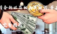 在此，我将为您设计一个符合的以及相关关键词