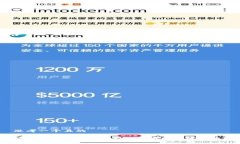 思考一个且的如何安全地删除Tokenim中的加密货币