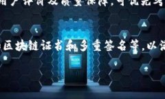 以下是您要求的内容：jiaoti如何安全使用冷钱包