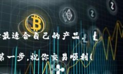   如何创建兀币钱包：详细指南与注意事项 /  g