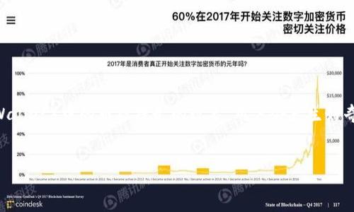 思考用户搜索及

在加密货币的世界里，用户对安全性关注度极高。因此，对于冷钱包（Cold Wallet）中的币被提走的现象，用户会产生好奇和担忧。为了能够更好地吸引用户搜索并，下面是一个过的及相关关键词。


冷钱包中的加密货币被提走的原因及预防措施