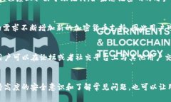 优质jiaoti如何安全下载和使用 Token.im 钱包/jiaot