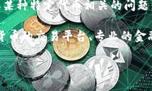 关于“tokenim35sat b是多少”的问题，首先需要澄清一些术语和上下文。假设您提到的是与加密货币或某种特定代币相关的问题，那么“tokenim35sat”可能代表一种代币的名称或类型，而“b”则可能指代某种特定的指数、价值或数量。

如果您的问题是询问具体的数值，例如这些代币当前的市场价格或兑换率，通常这样的信息可以在加密货币的交易平台、专业的金融网站或实时市场数据提供商处找到。

请提供更多的背景信息或上下文，以便我能够更准确地回答您的问题或提供相关的帮助。