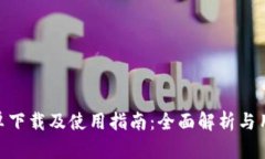 Tokenim安卓下载及使用指南：全面解析与用户体验