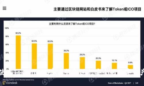 如何使用Tokenim观察者钱包进行安全的数字资产管理
