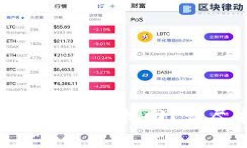 Tokenim钱包密码忘了怎么找回？详尽指南教你重置密码