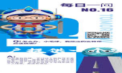 pmd冷钱包是一种用于存储加密货币的安全工具，PMD代表“Private Multidimensional Document”，它主要是为了为用户提供一个安全、高效地管理和存储数字资产的解决方案。冷钱包不直接连接到互联网，因此被认为是存储加密货币的最安全方式之一。

PMD冷钱包：保管加密货币的安全利器