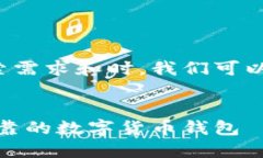 思考和关键词在考虑到用户可能的搜索需求和时