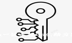 如何通过Tokenim一键参投Gas，助力您的数字资产投