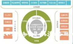 冷钱包可以提取哪些加密货币？详解各种币种使