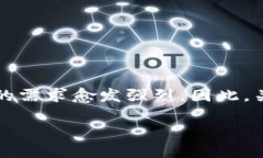 思考且的在当前数字货币和区块链技术迅猛发展