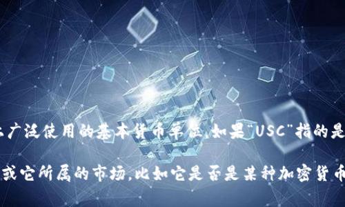 在金融领域中，