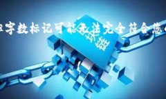 请注意：我将尽力提供一个符合您要求的、关键