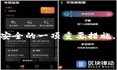 引言

在加密货币交易日益变得普及的今天，安全性显得尤为重要。火币作为一个知名的交易平台，其冷钱包的制作是确保资产安全的一项重要措施。本文将详细探讨如何使用Photoshop制作与火币冷钱包相关的视觉图像，并给出相关的搜索建议及用户可能关注的问题。

如何使用PS制作火币冷钱包的视觉图像