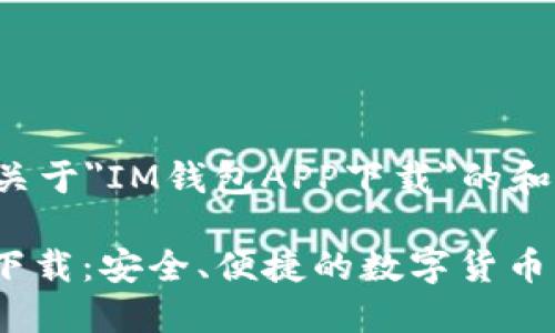 下面是一个关于